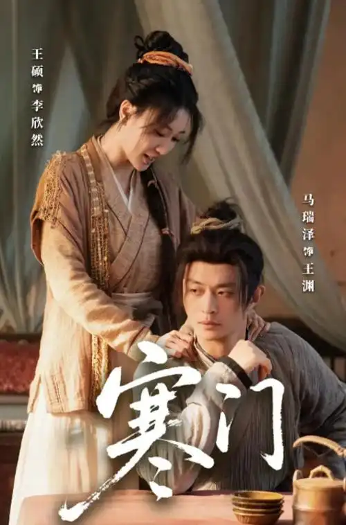 急诊室二十四小时 短剧免费看全集